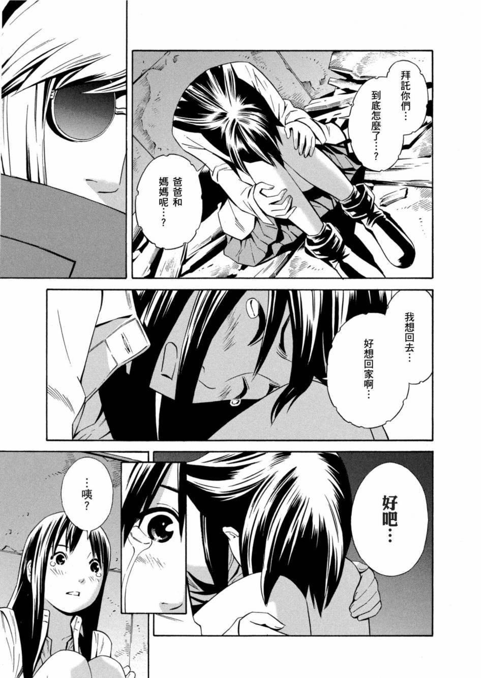 第143页