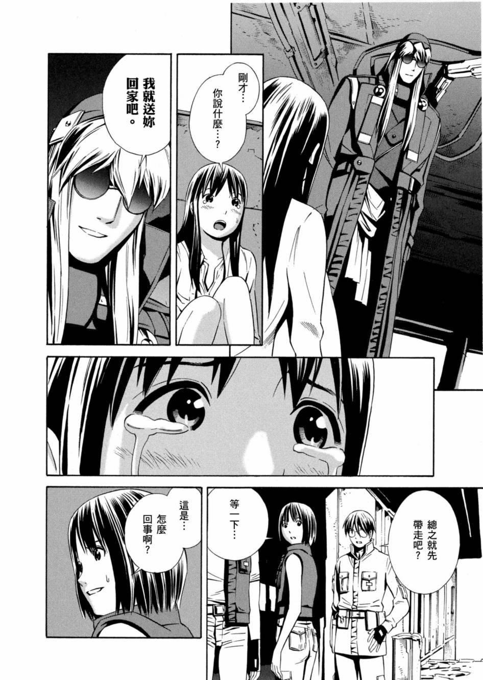 第144页