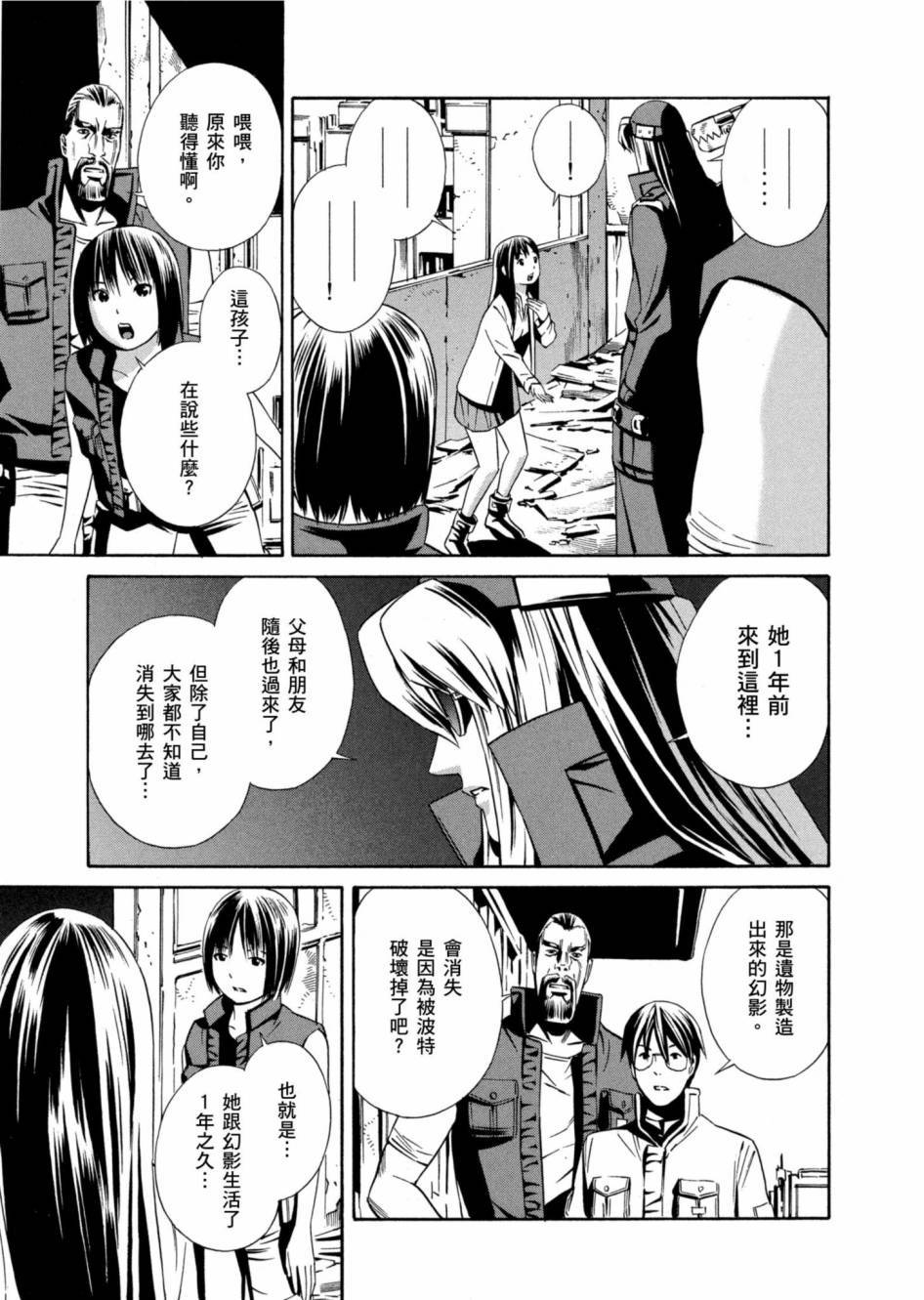 第145页