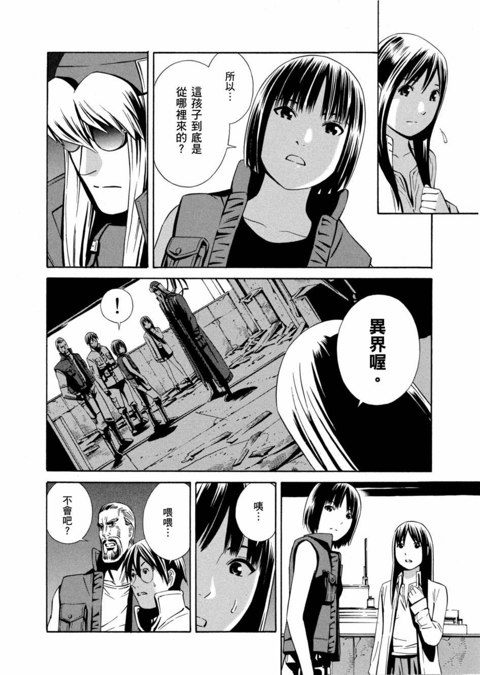 第146页