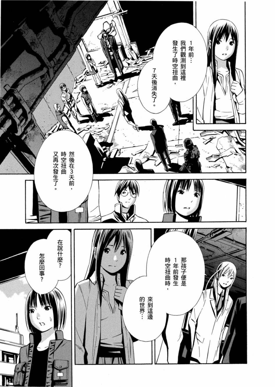第149页