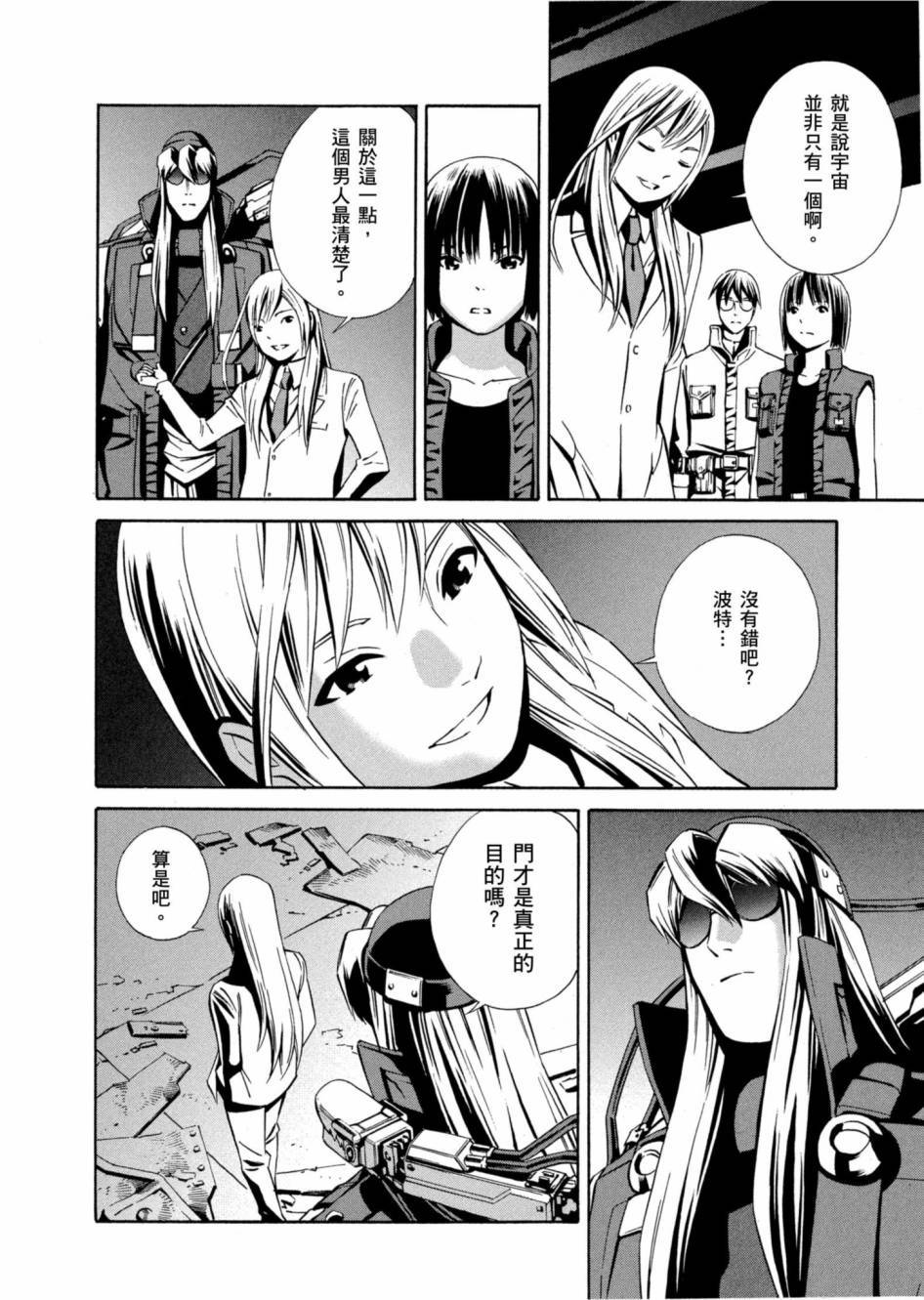 第150页