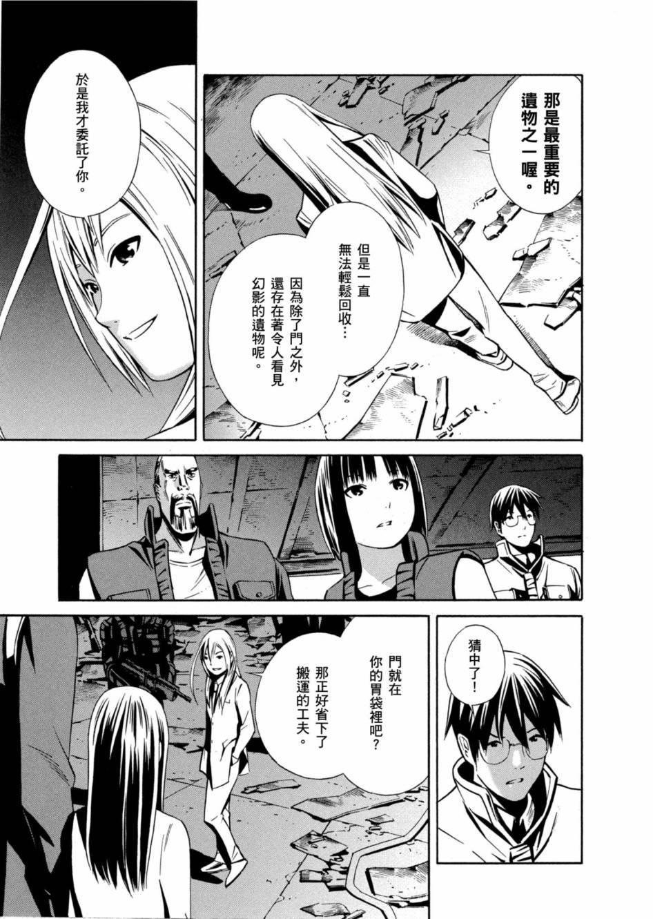第151页