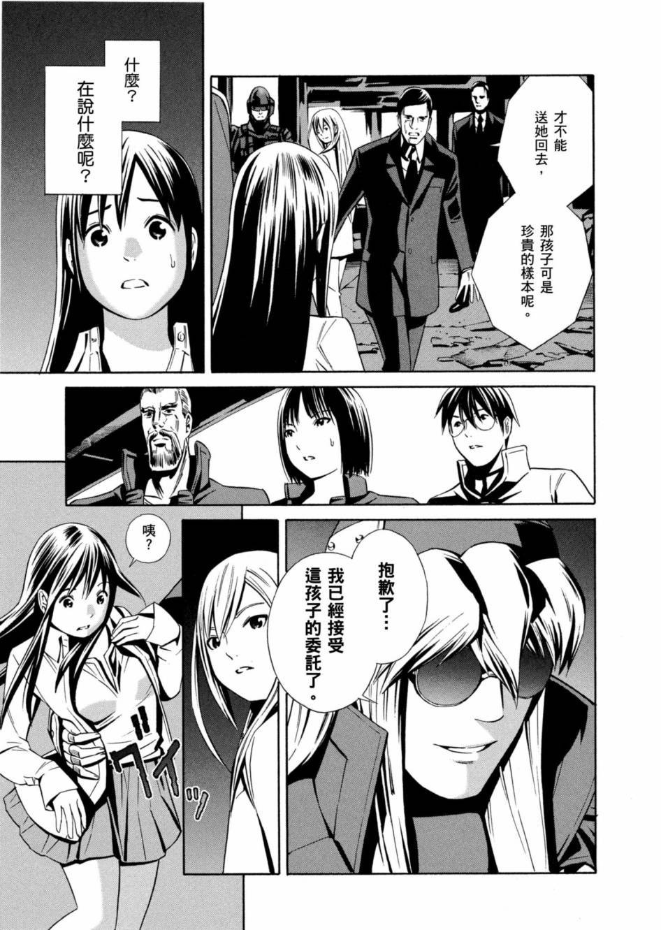 第153页