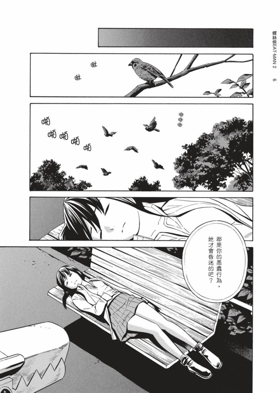 第159页