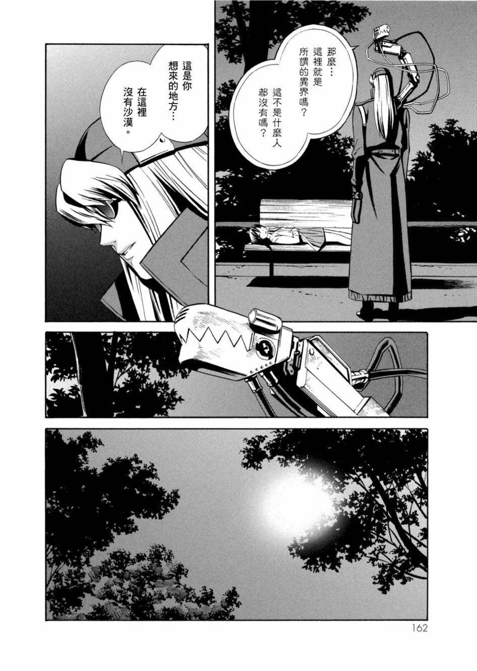 第160页