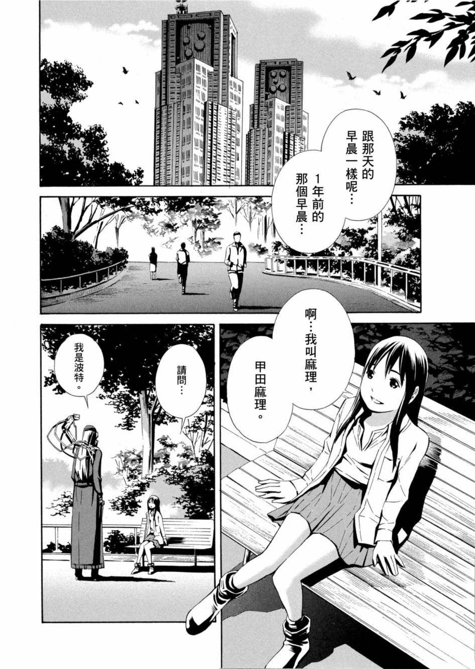 第166页