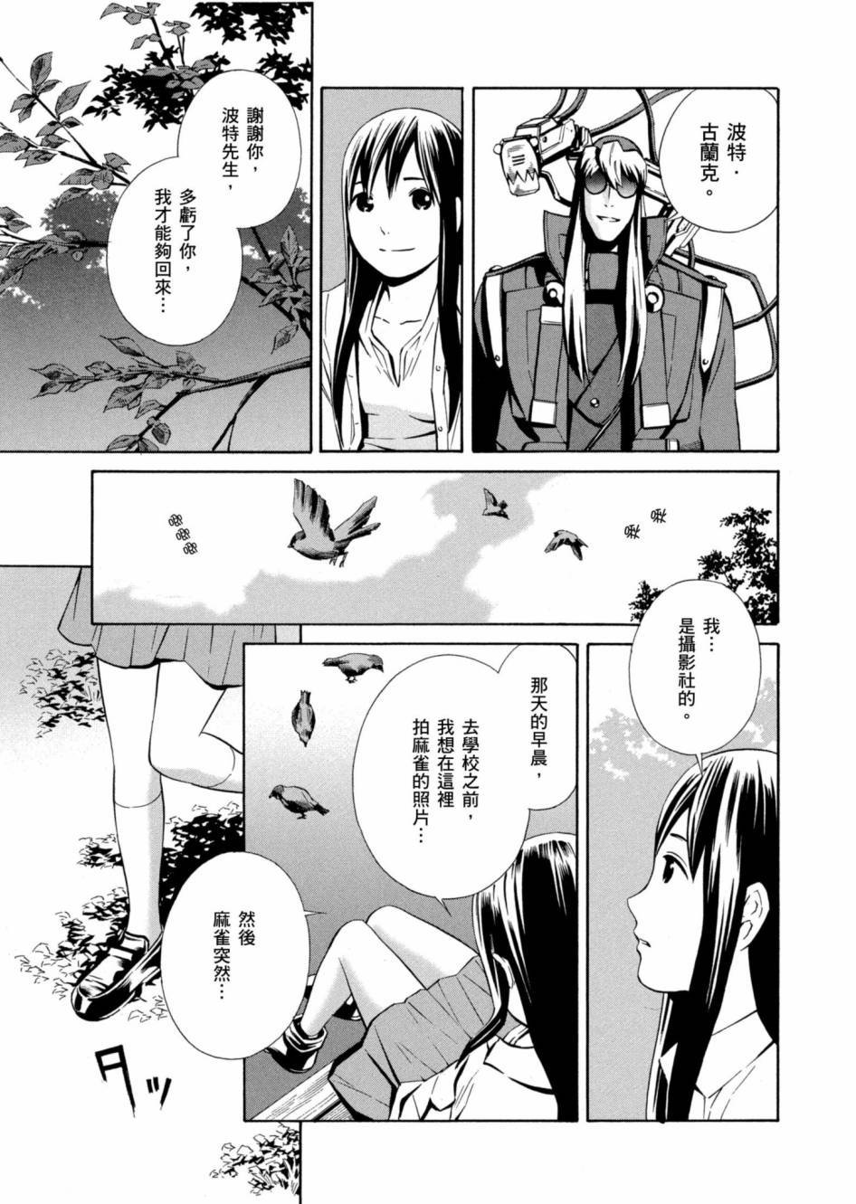 第167页