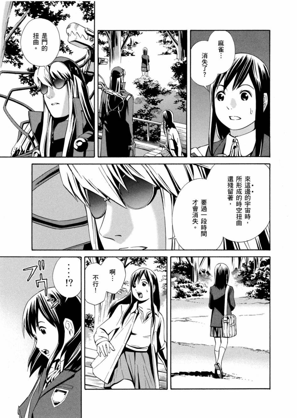 第169页