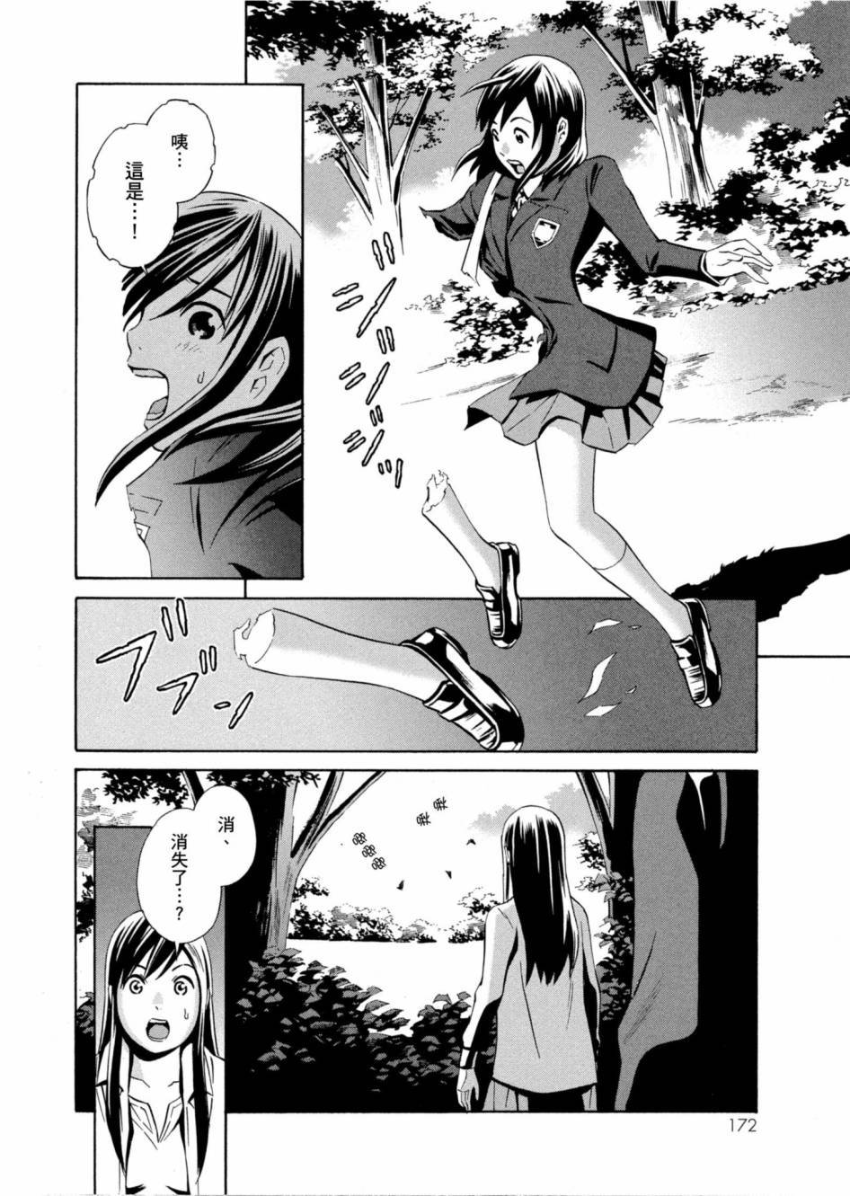 第170页