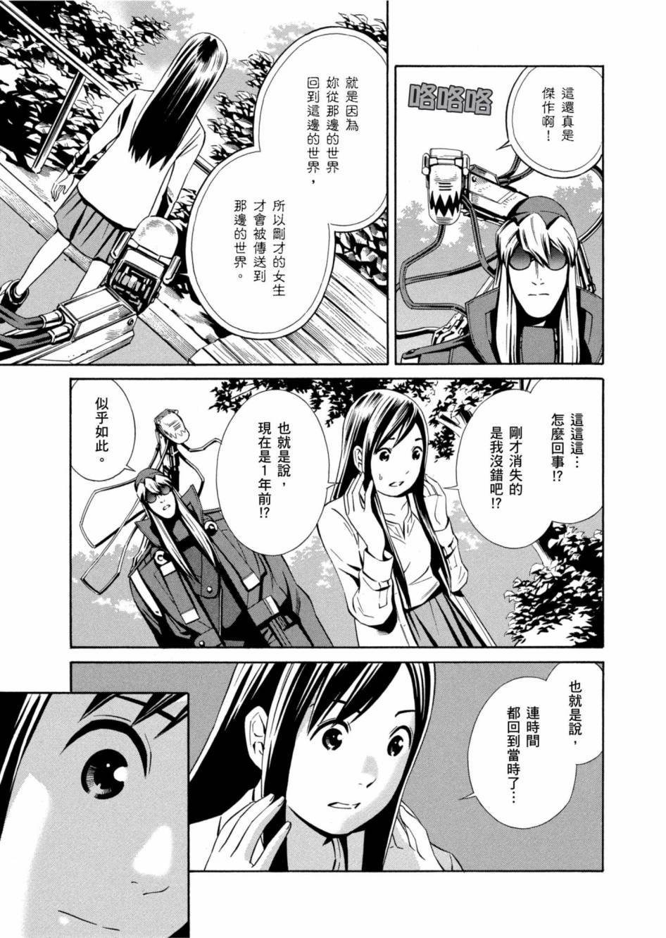 第171页