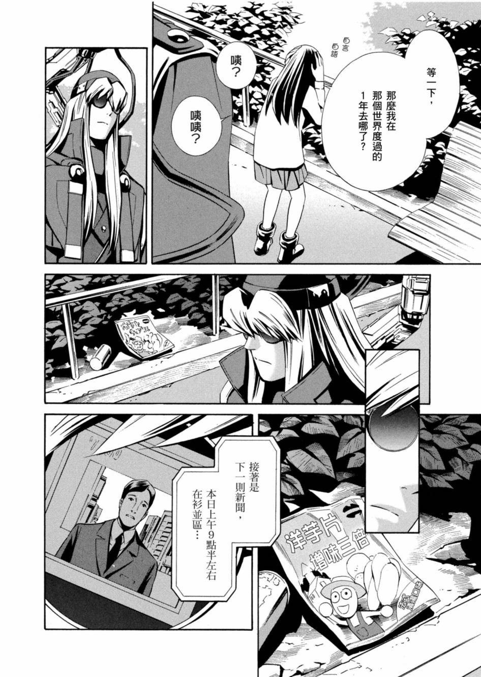 第172页