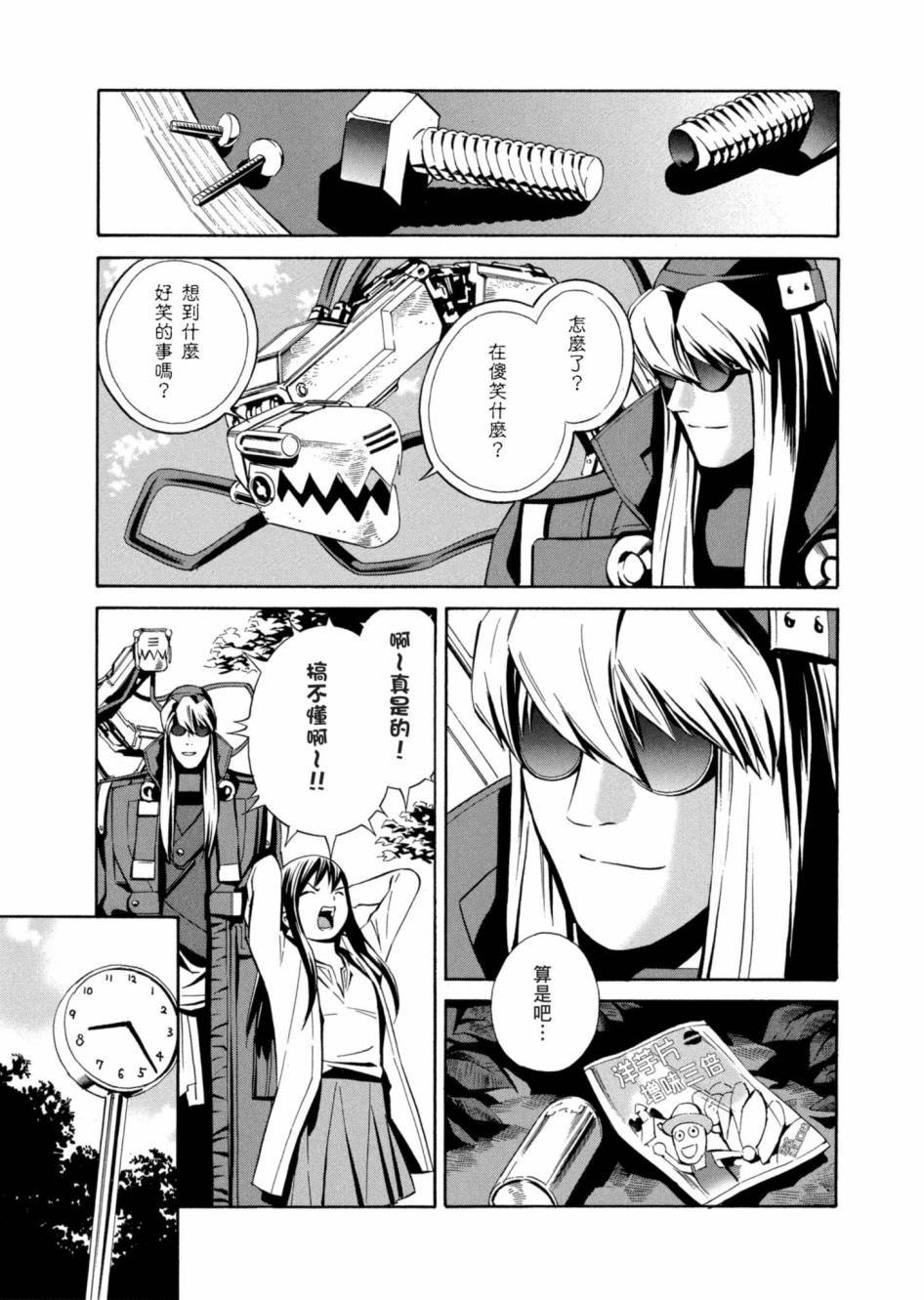 第173页