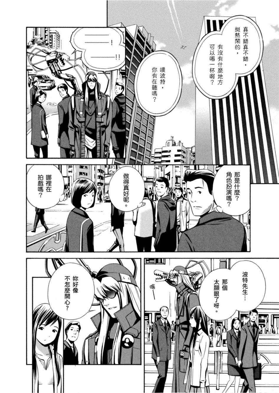 第174页