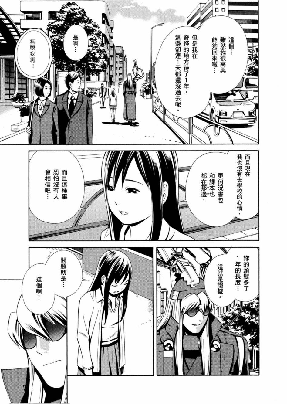 第175页