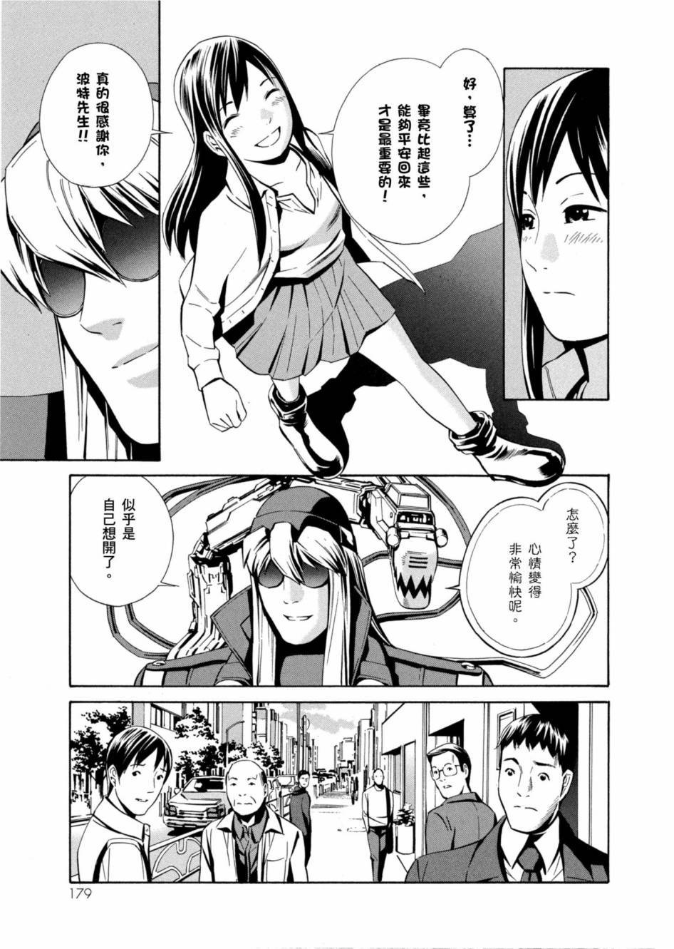 第177页