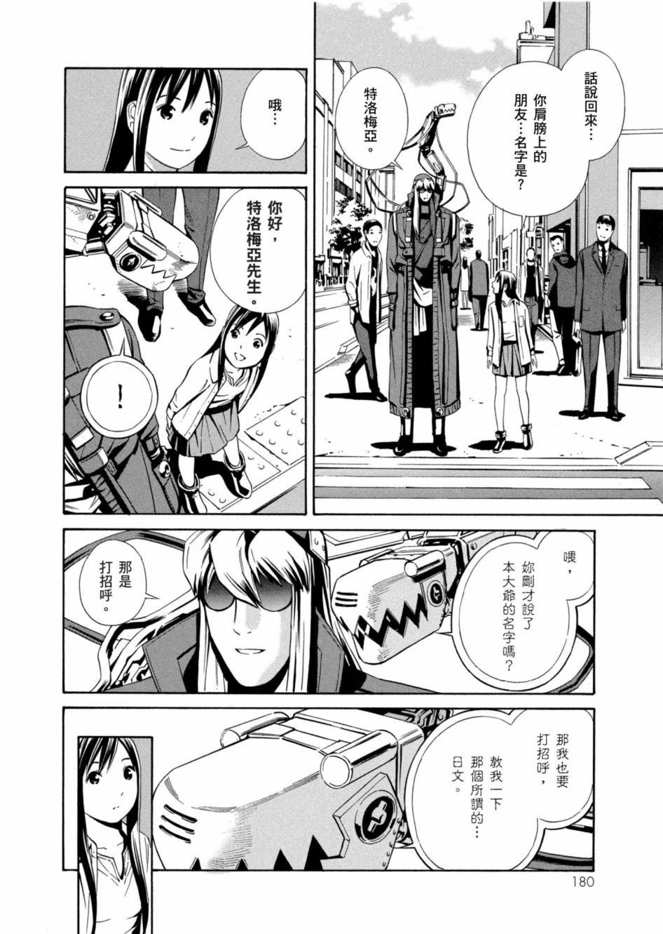 第178页