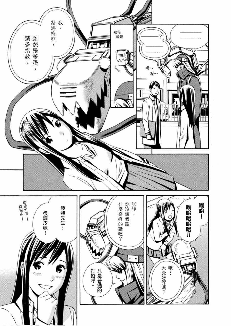 第179页