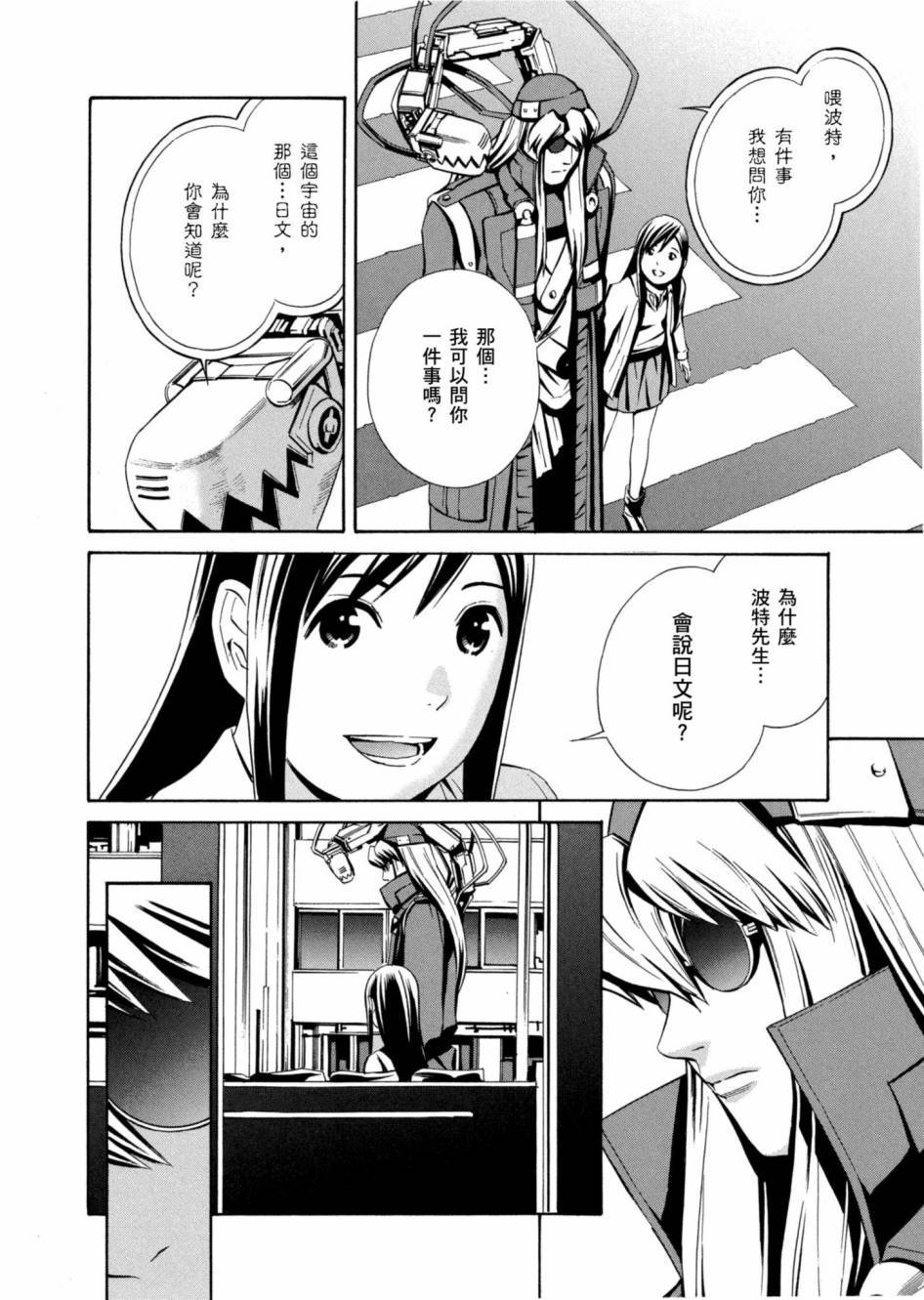 第180页