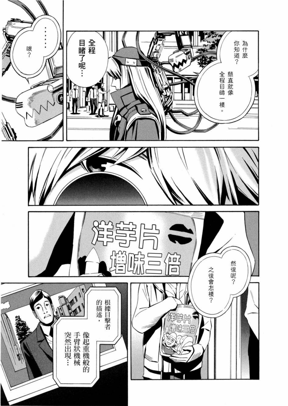 第183页