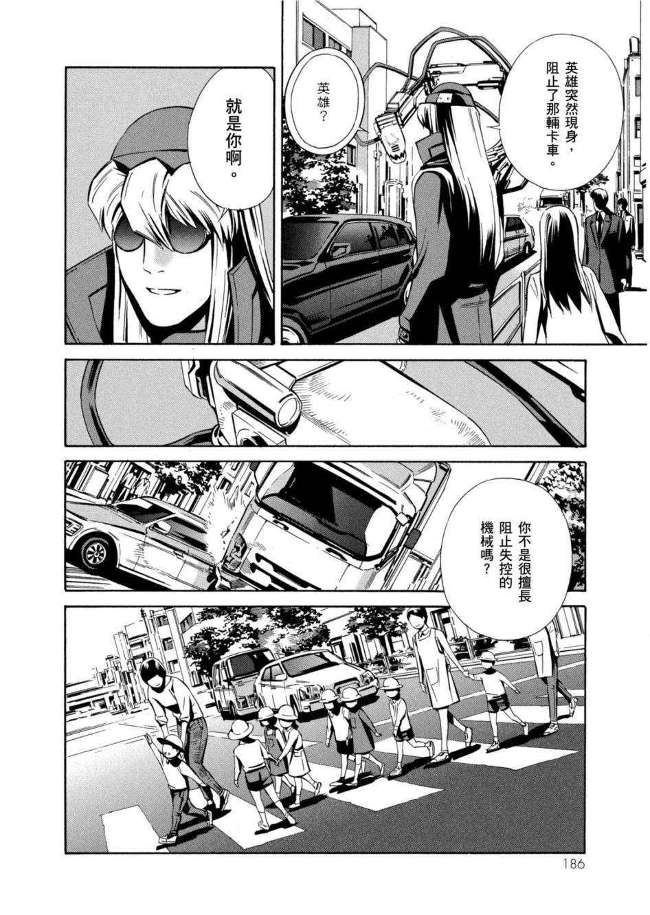 第184页