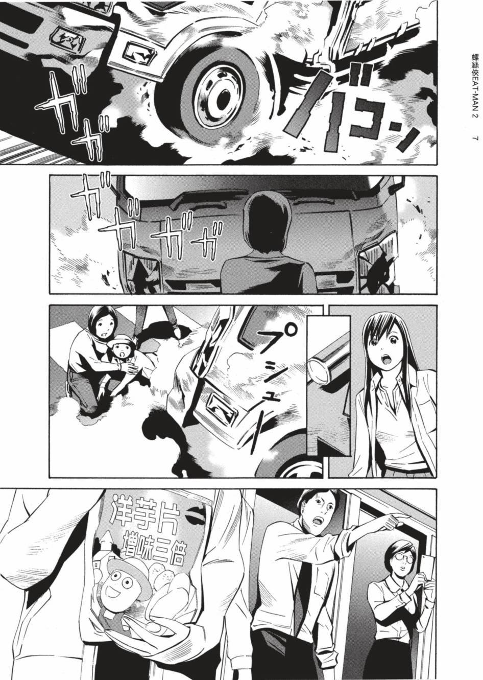第191页