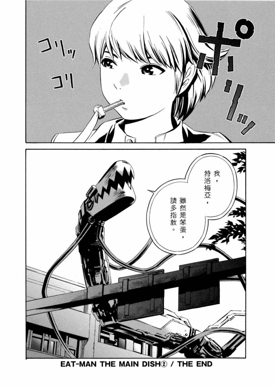 第194页