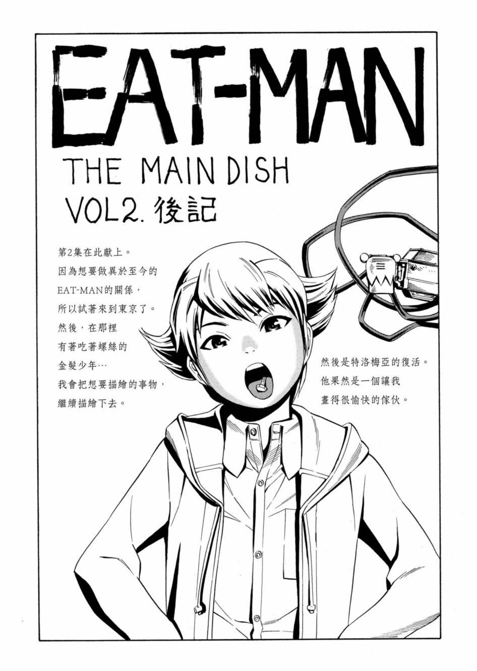 第196页