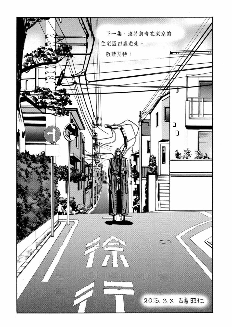 第197页