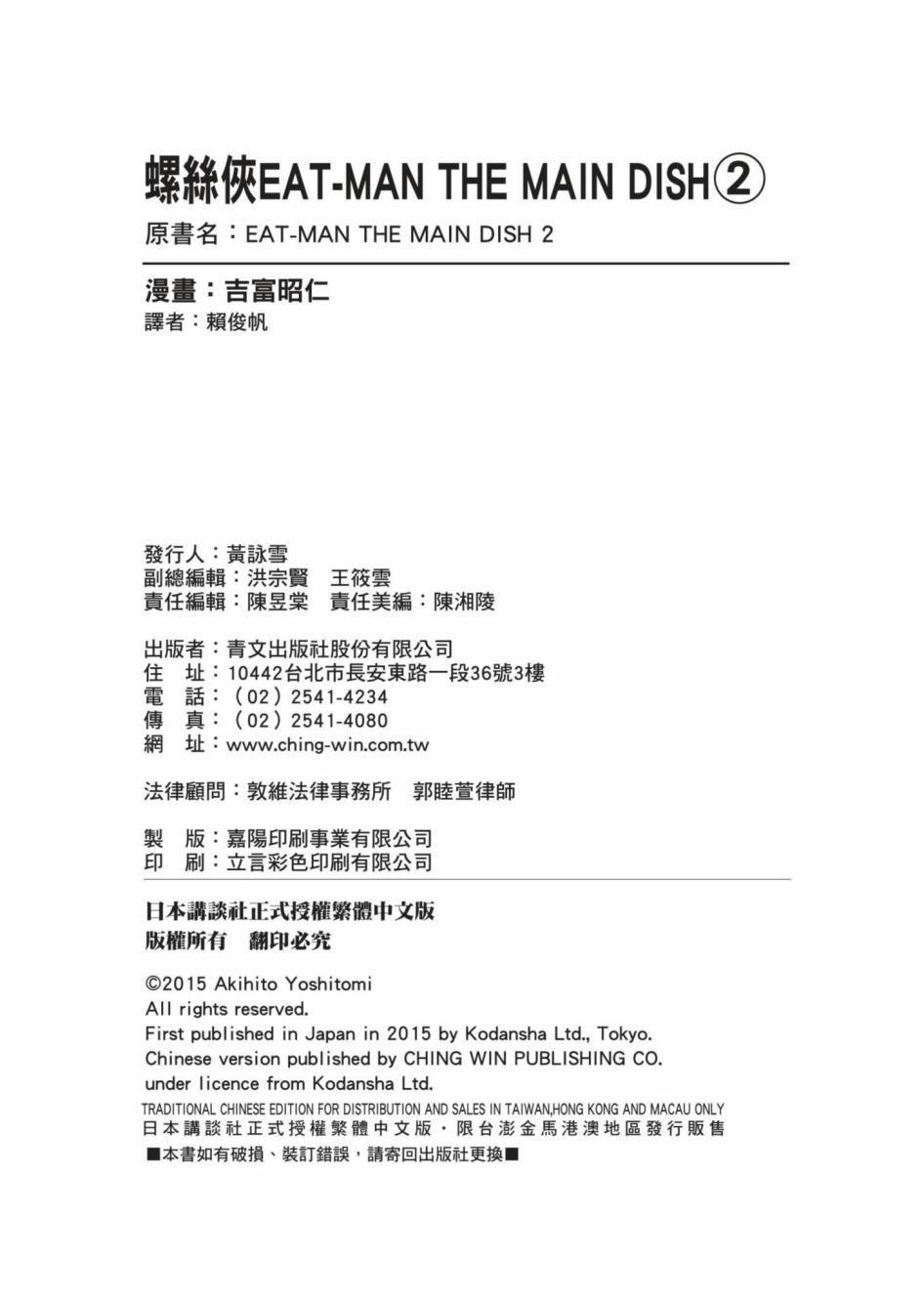 第198页