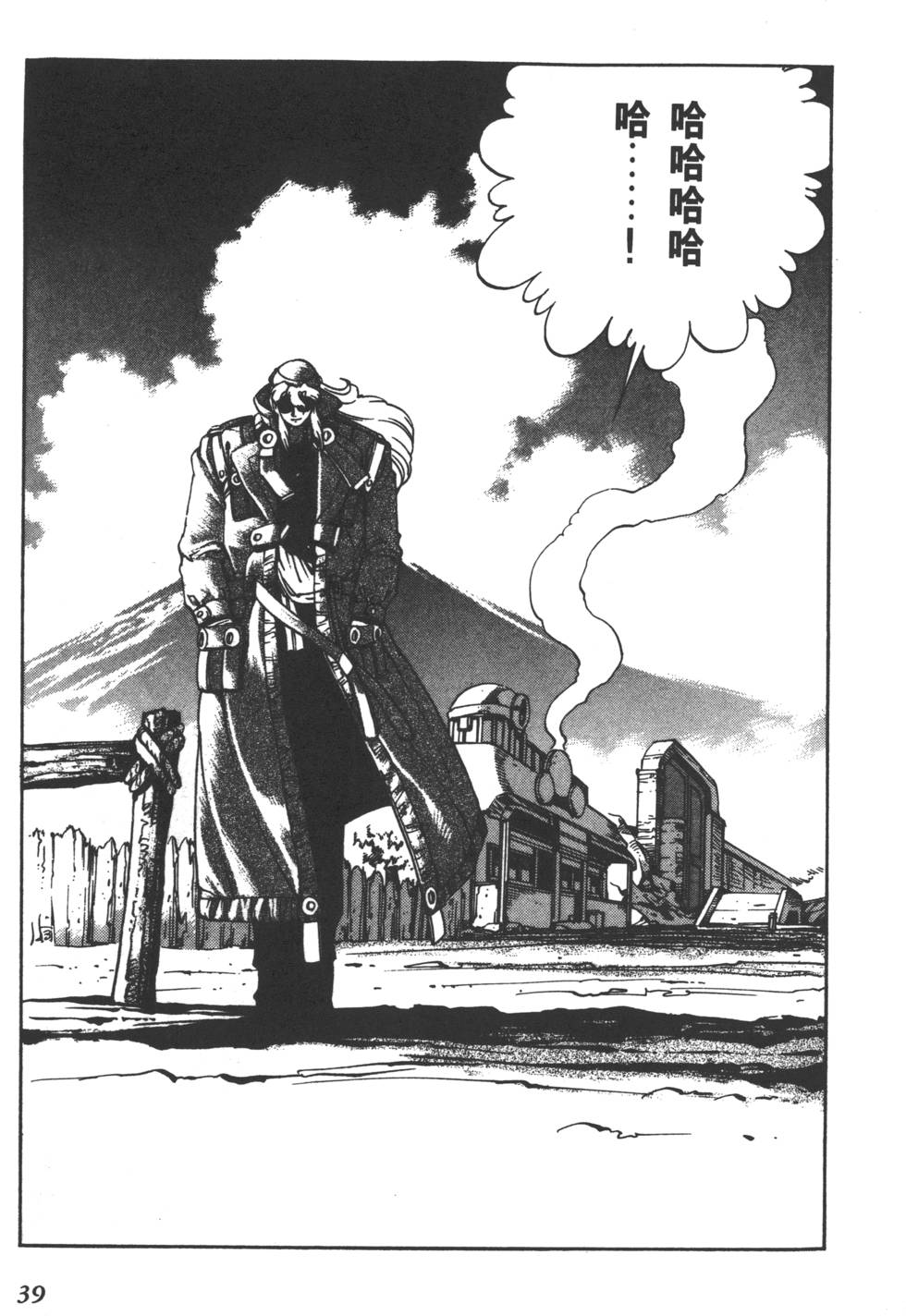 第37页