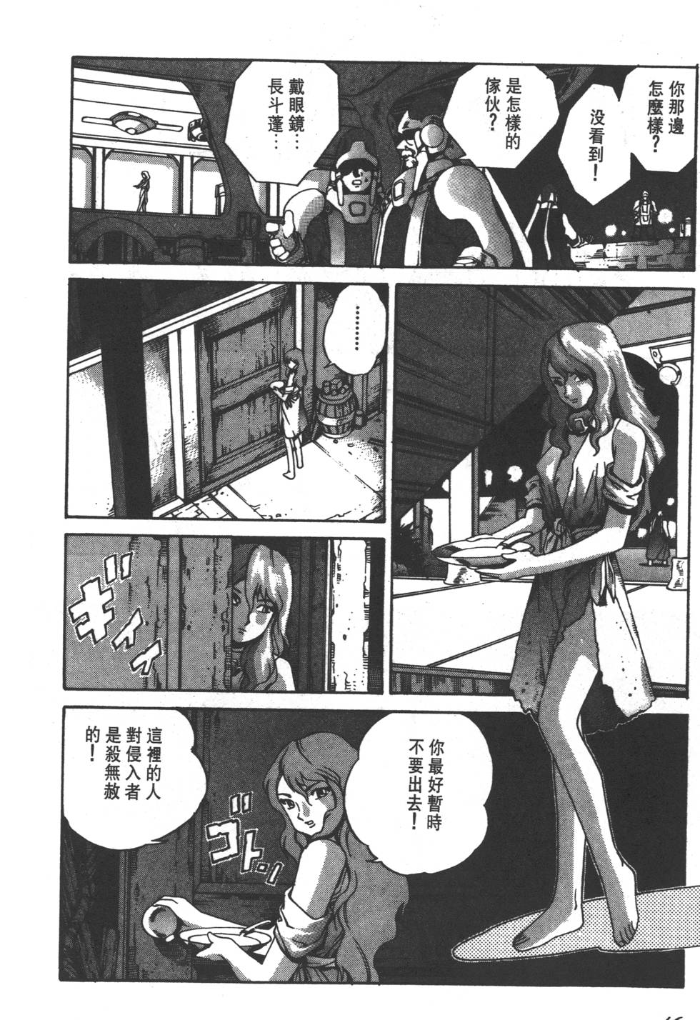 第44页