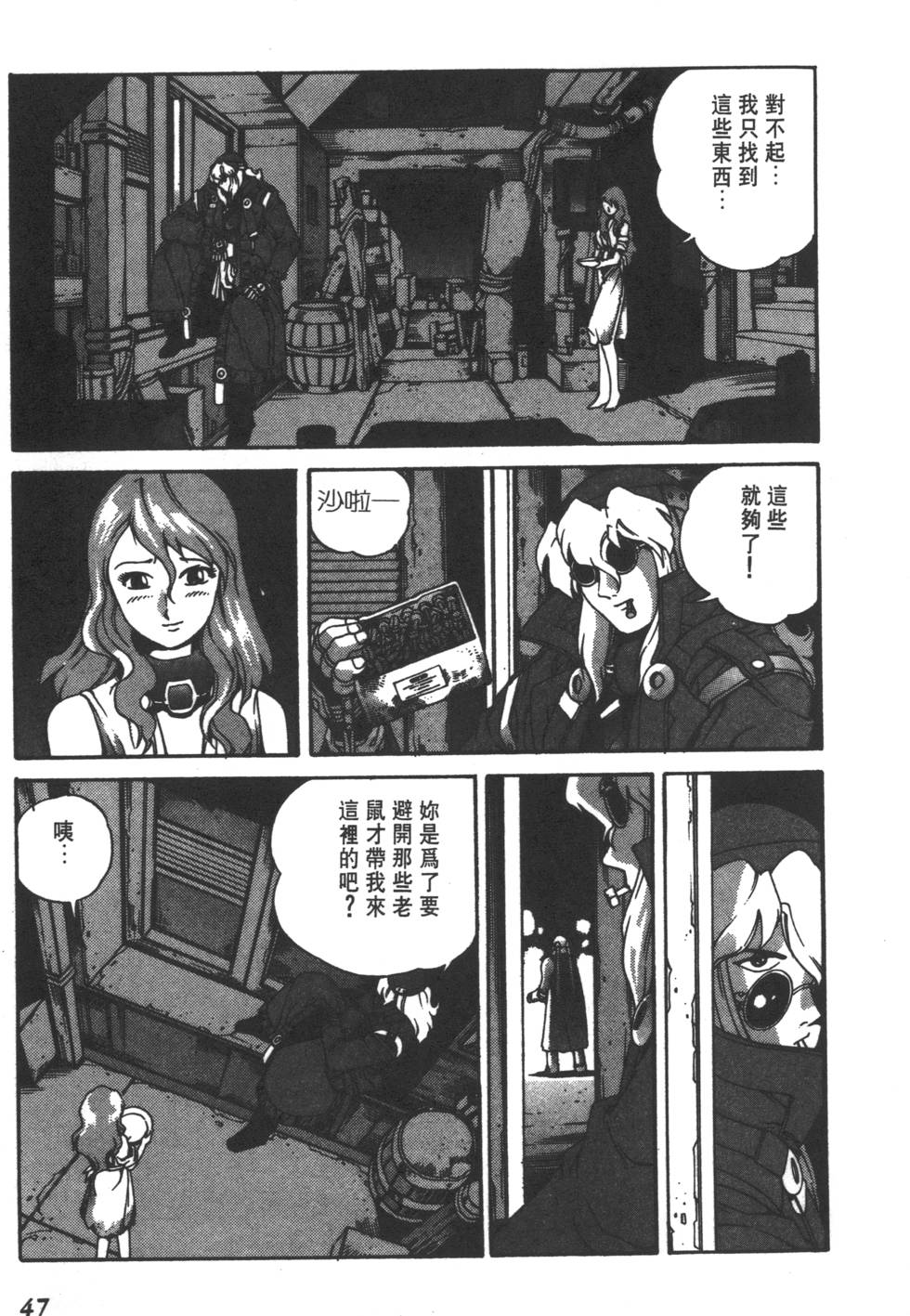 第45页