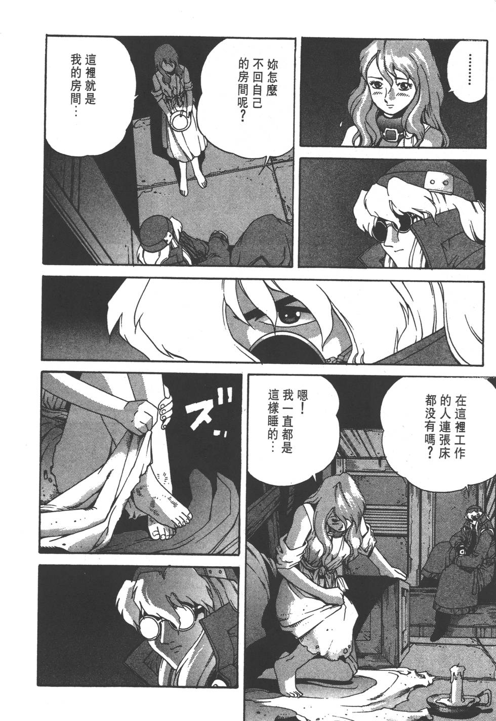 第46页