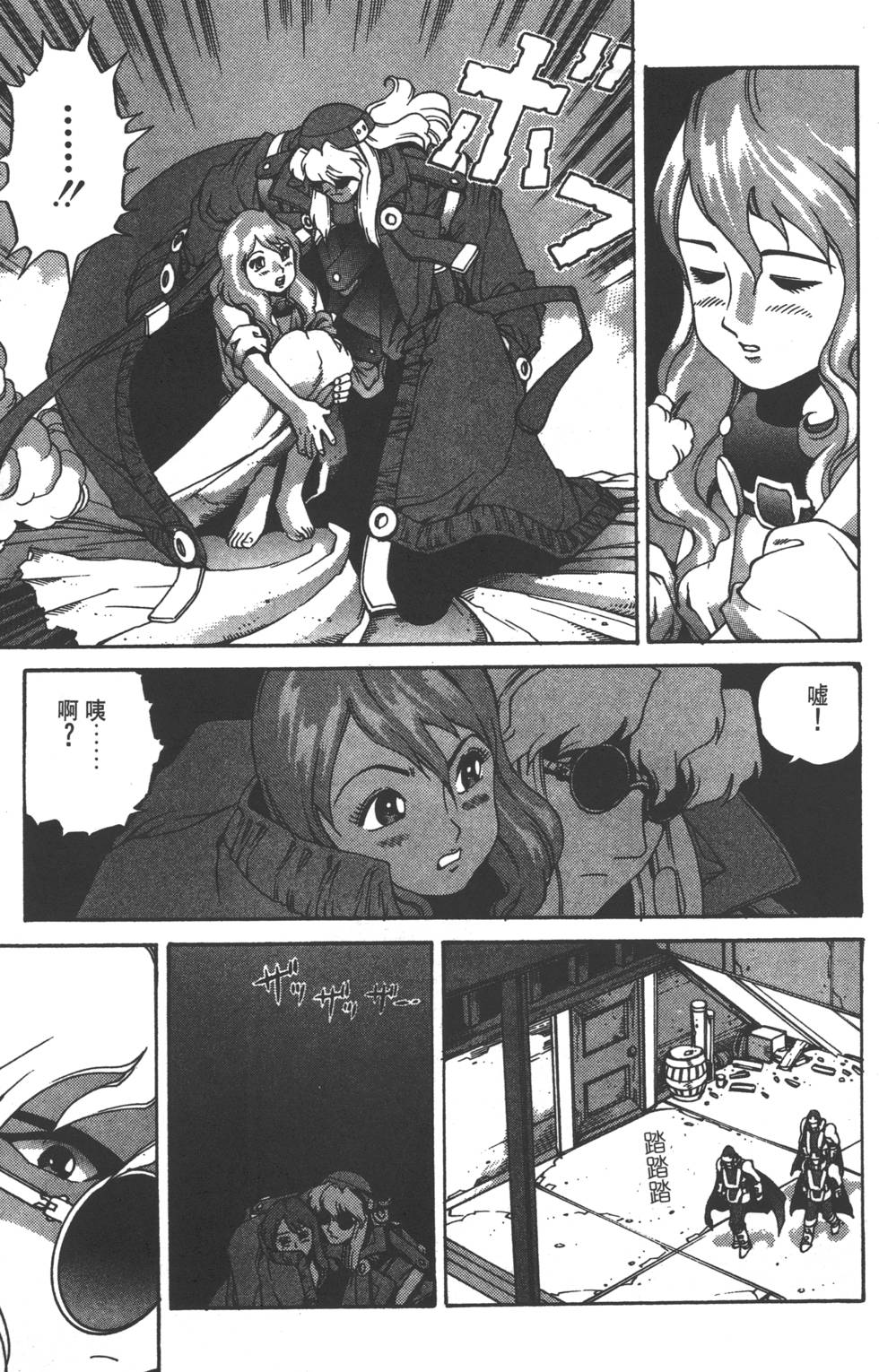 第47页