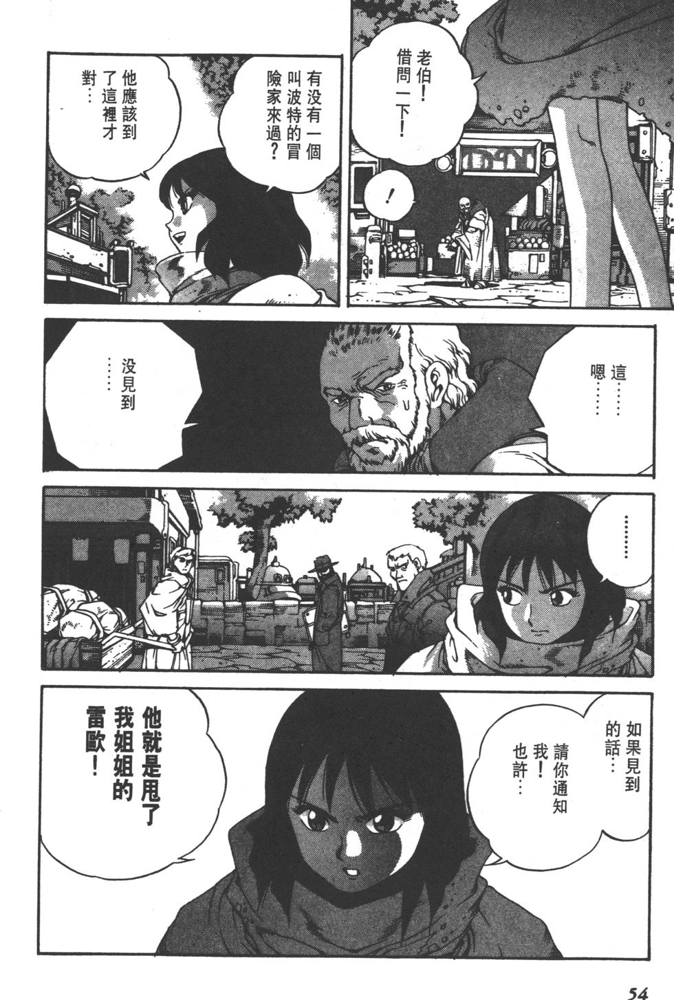 第52页