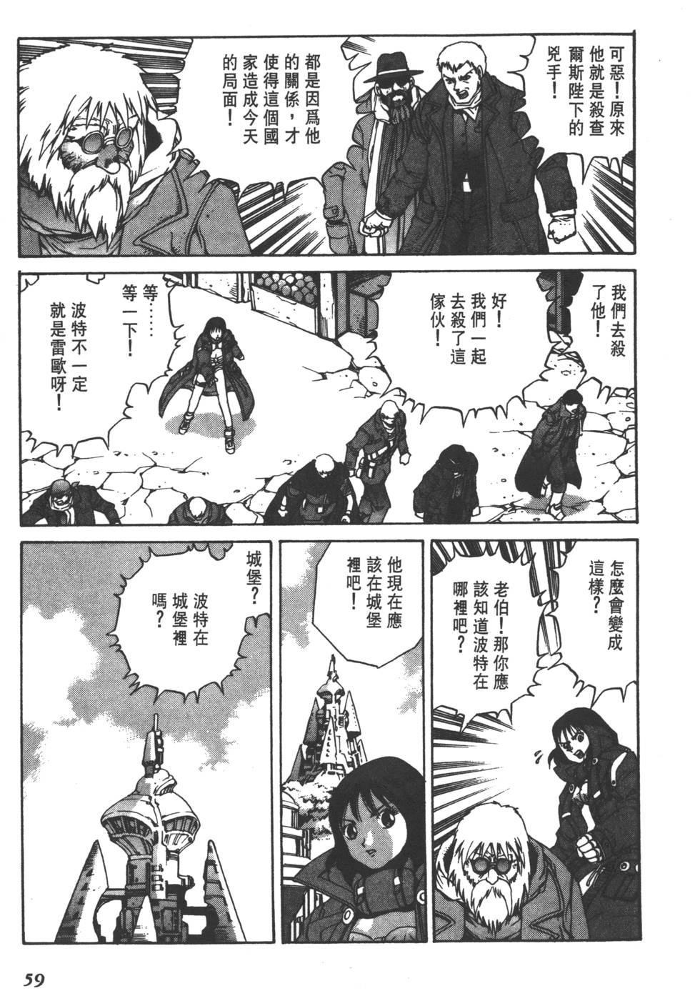 第57页