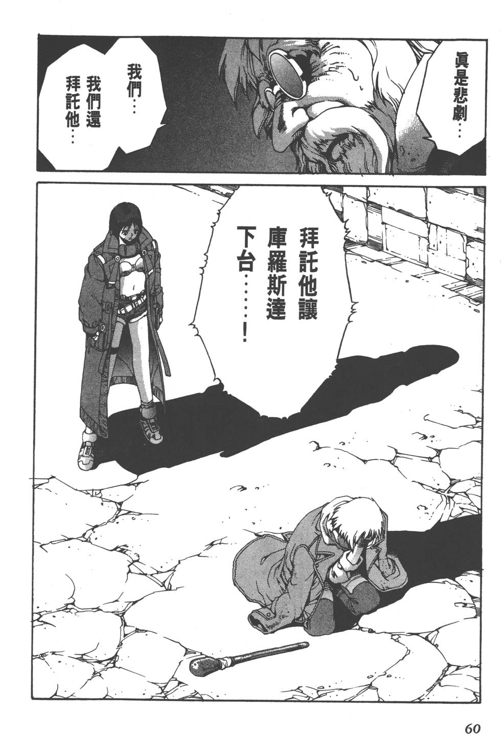 第58页