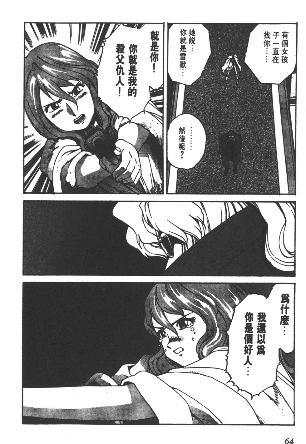 第62页