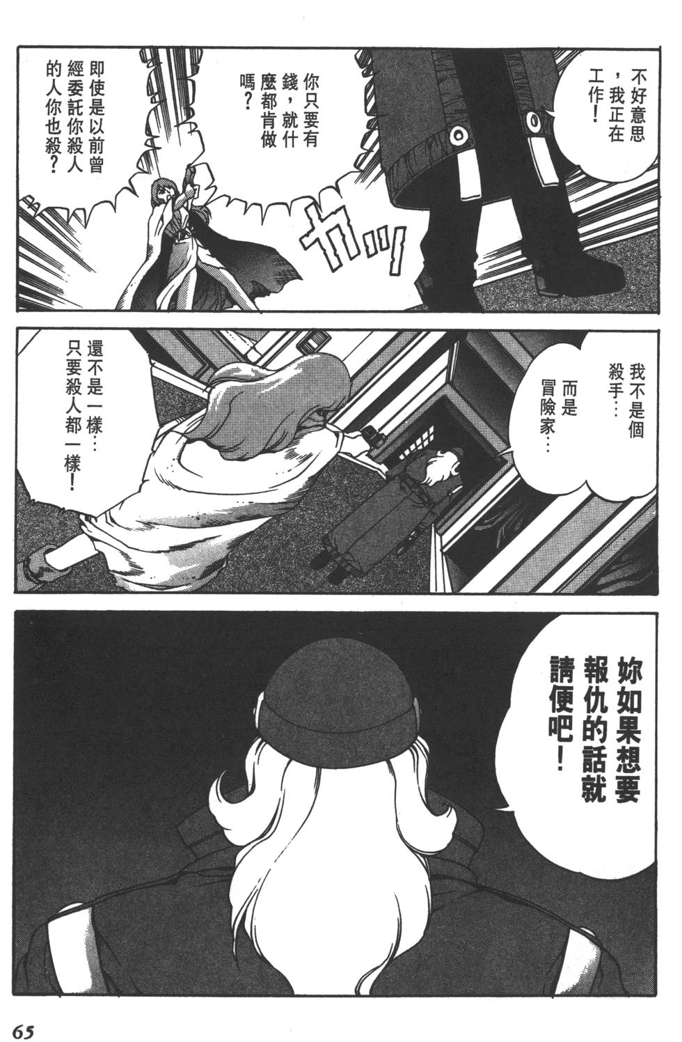 第63页