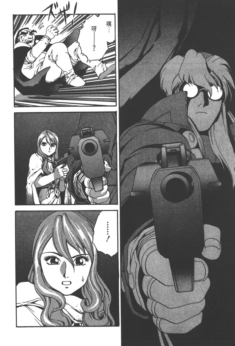 第66页