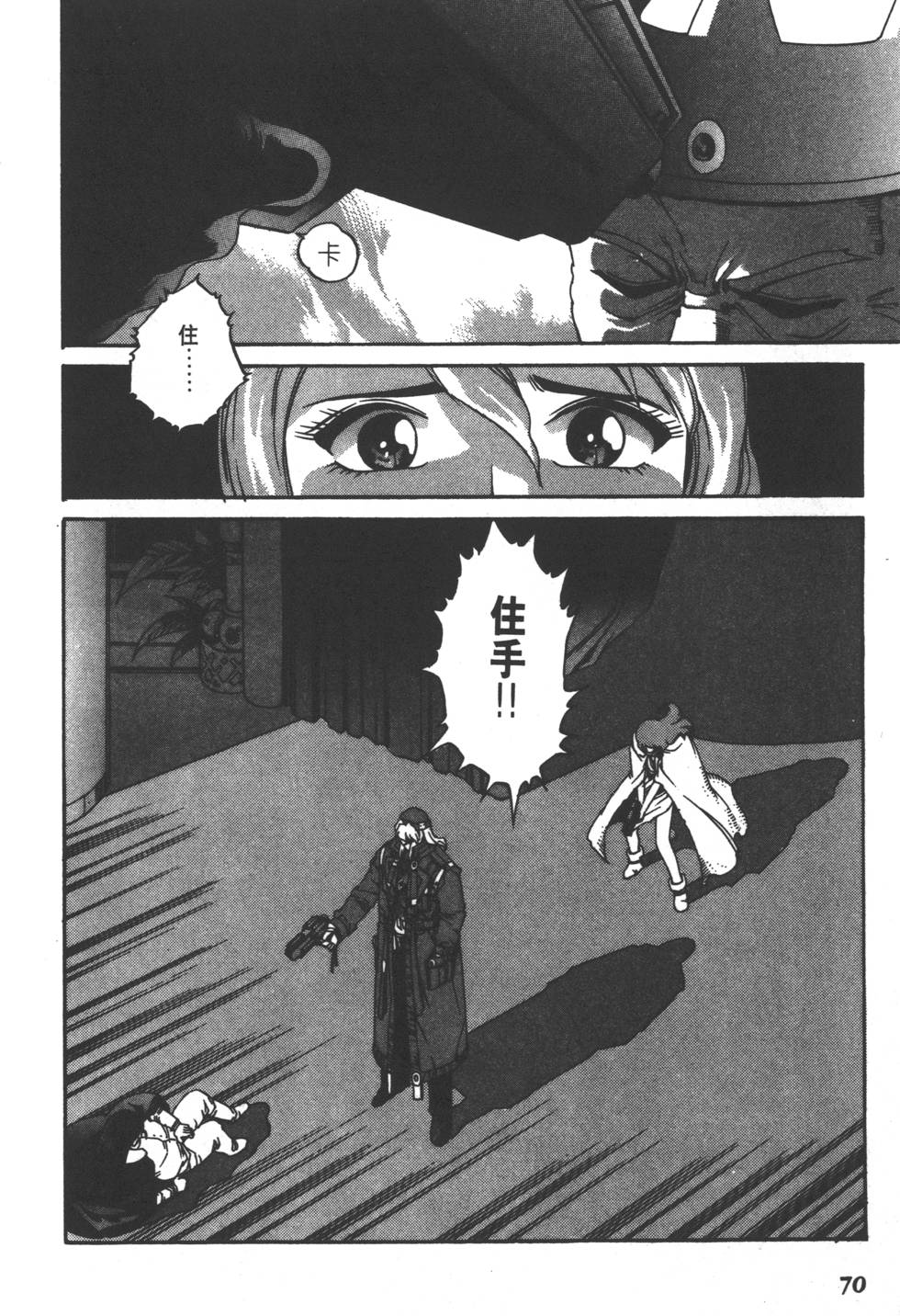 第68页