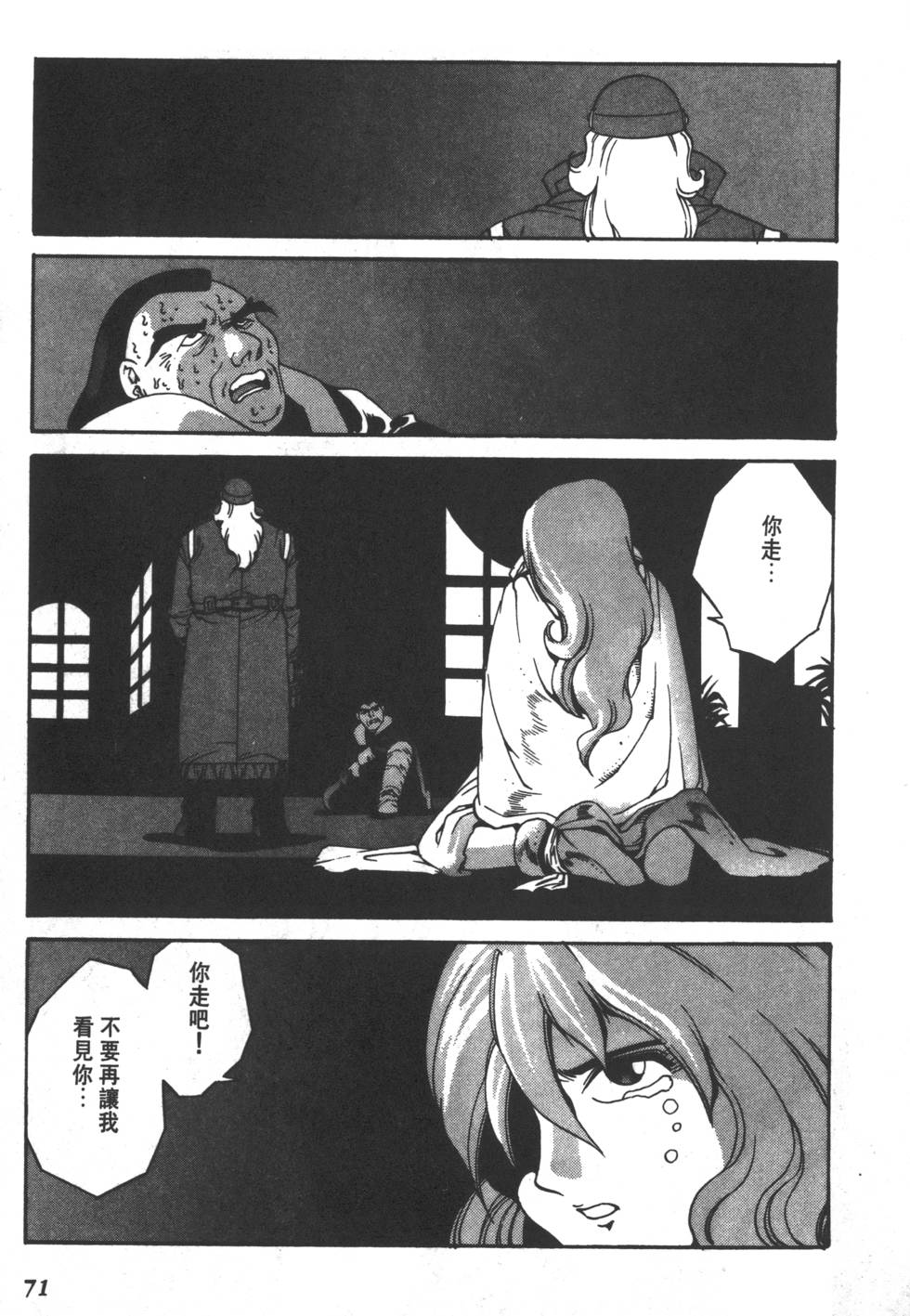 第69页