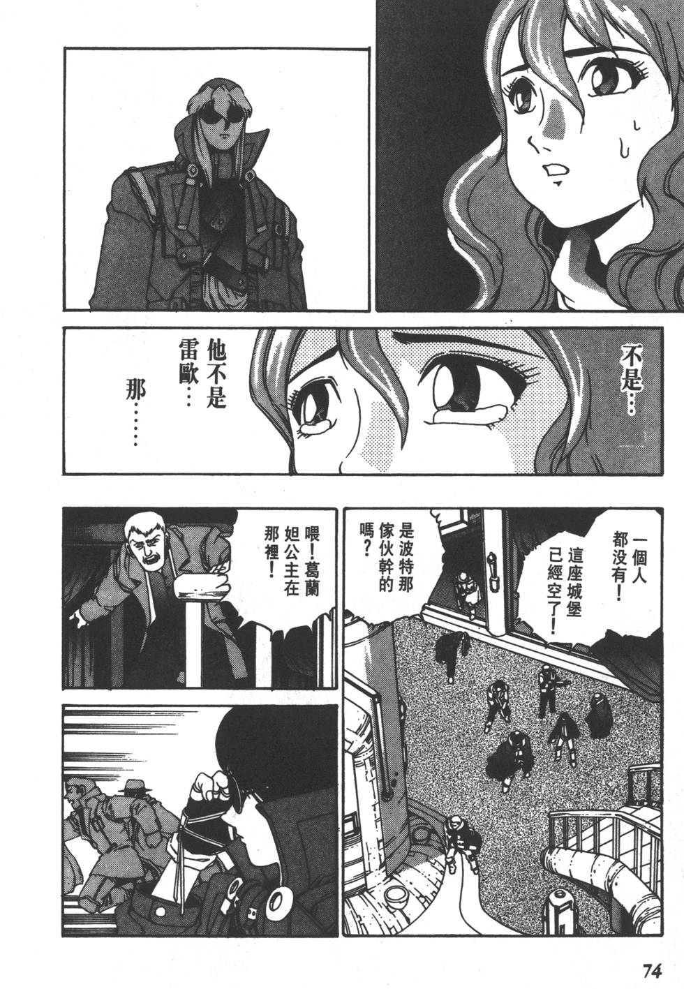 第72页