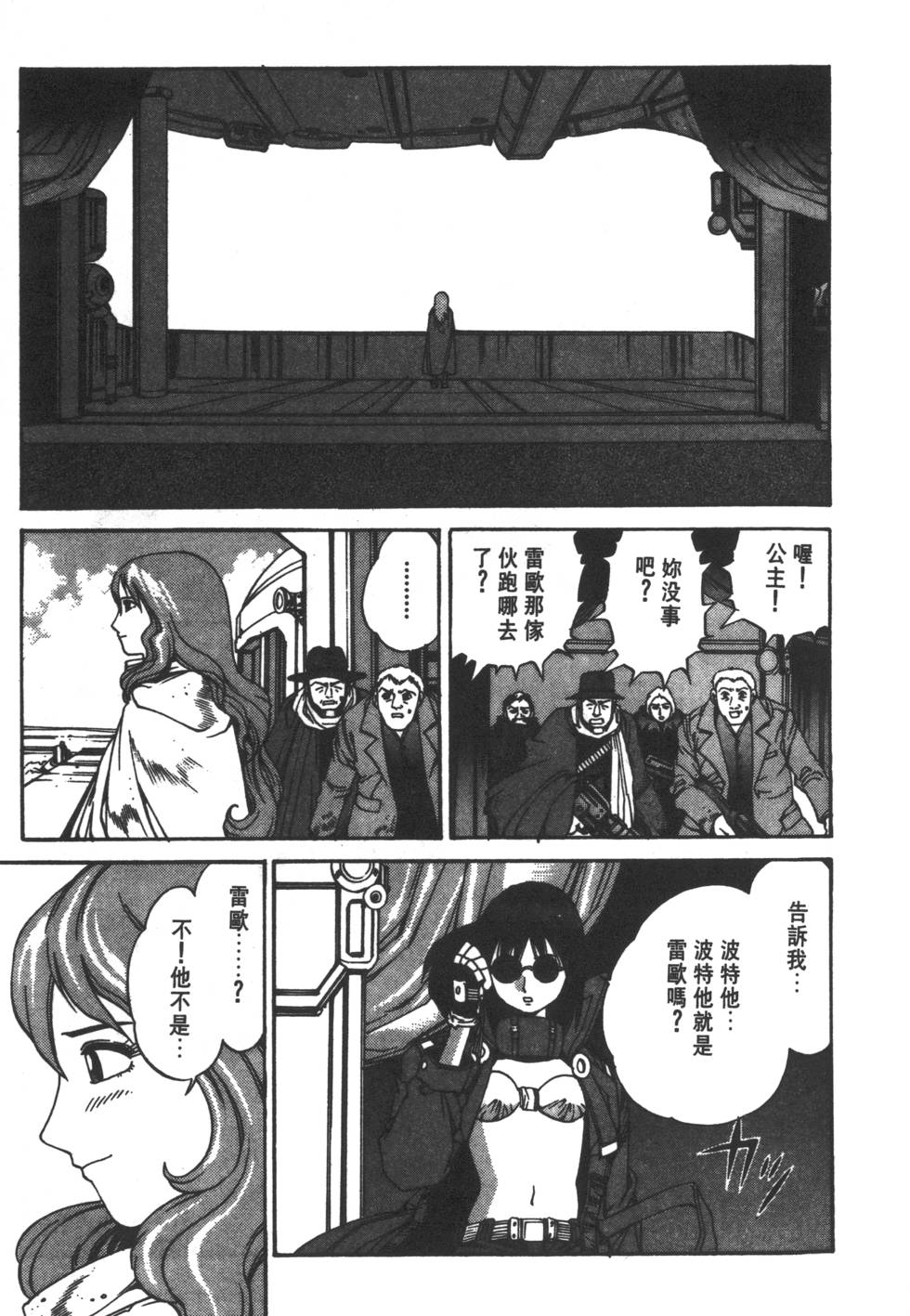 第73页