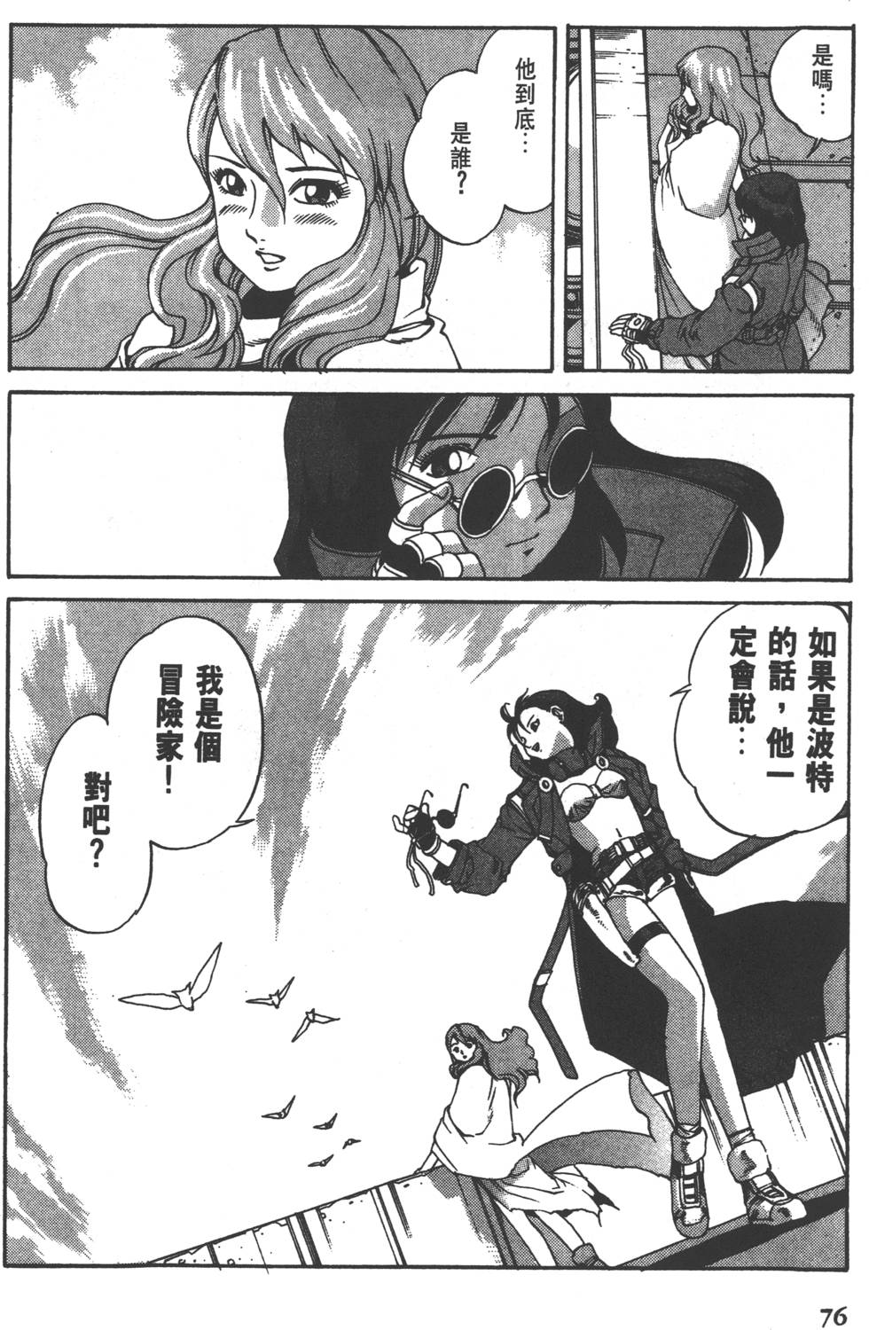 第74页
