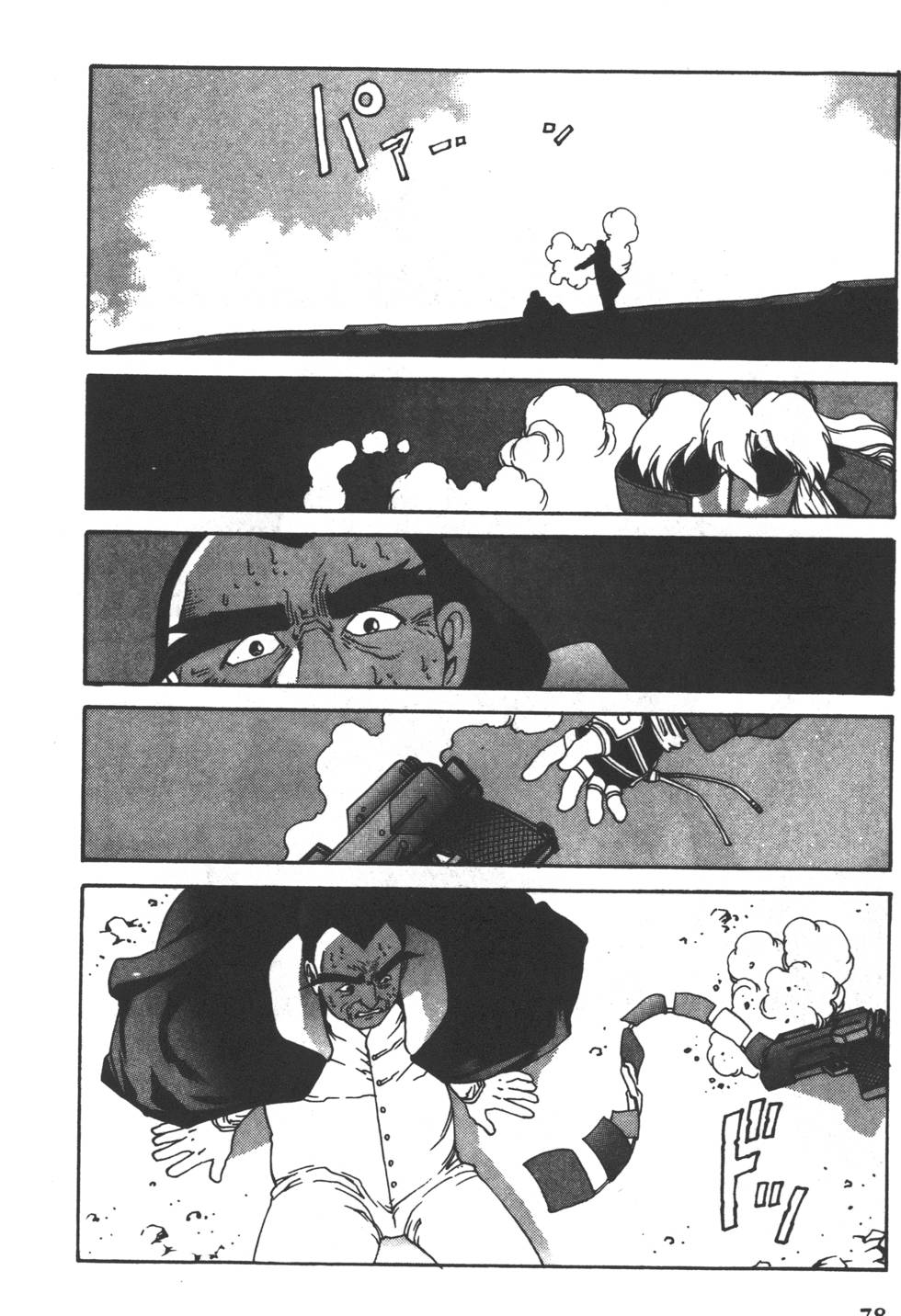 第76页