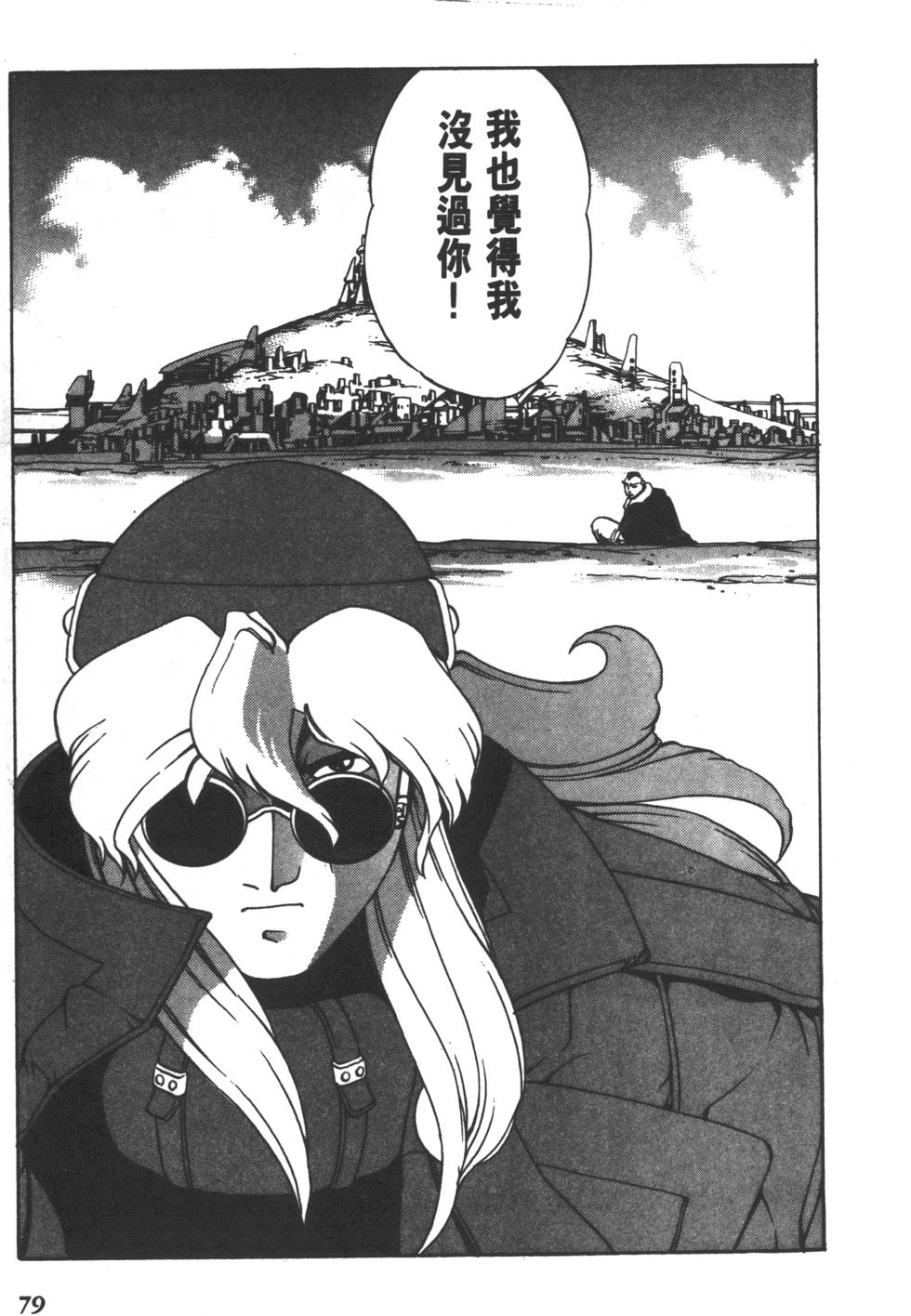 第77页