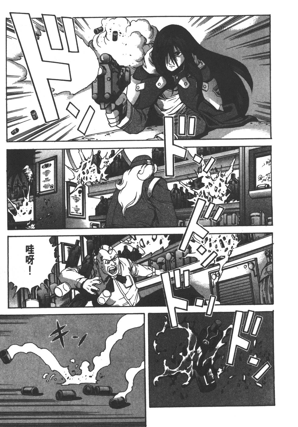第83页