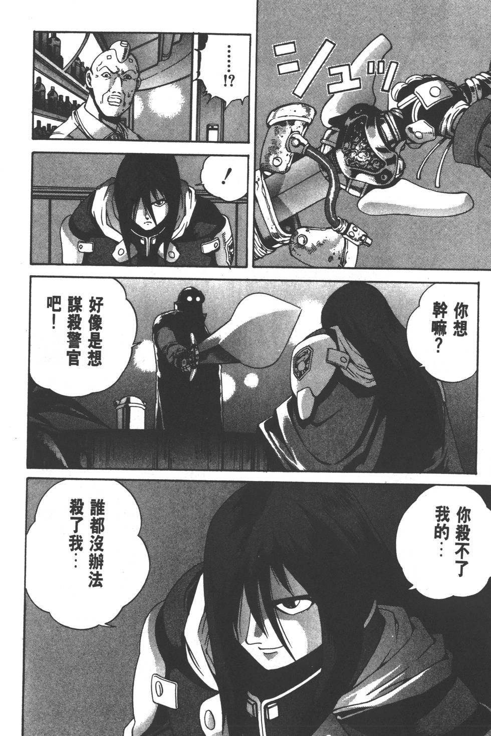 第86页